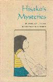 Hisako\'s Mysteries