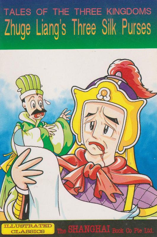 Click to see other cover