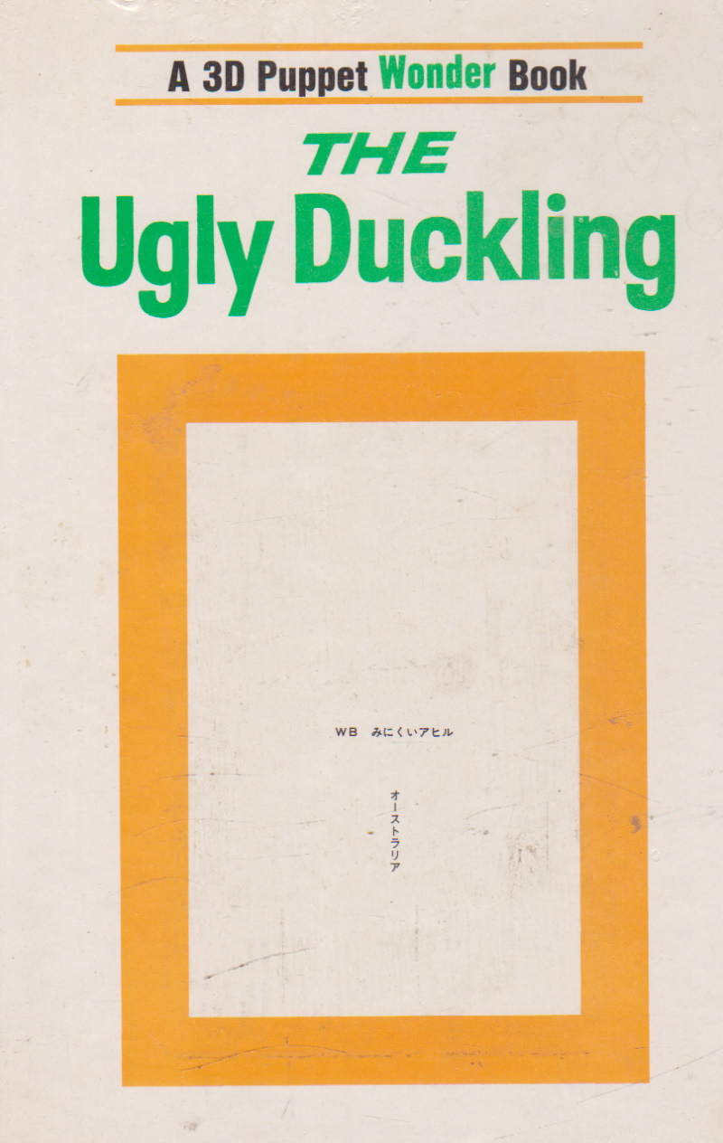 Click to see other cover