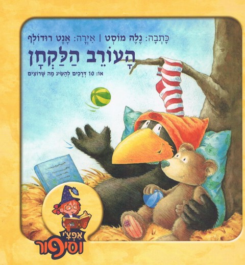 Click to see other cover