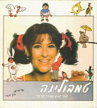 Click to see other cover