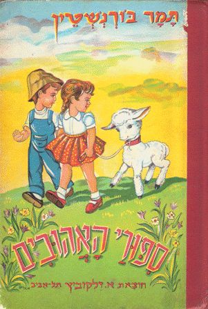 Click to see other cover