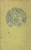 The Magic Jacket & Other Stories