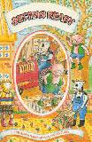 Getting Ready (The Adventures of Baa, Moo & Curly)