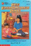 (Claudia and the Great Search (The Baby-Sitters Club series, book number 33.