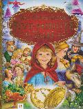 MY TREASURY OF FIVE-MINUTE TALES