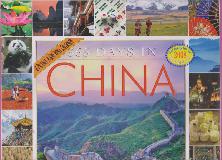 365 DAYS IN CHINA CALENDAR (A PICTURE-A-DAY WALL CALENDAR) 2008